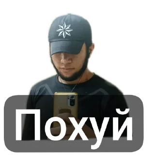 Sticker from Сам