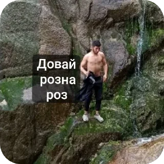 Sticker from Сам