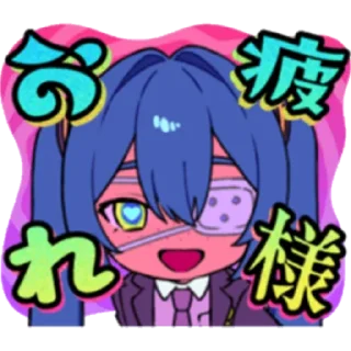 Sticker from Мониторинг Том 2 (DECO*27) @AbbiStik