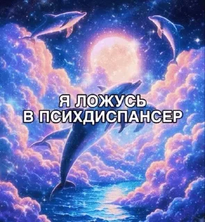 Sticker from Meme