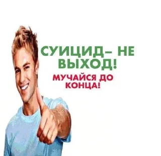 Sticker from Meme