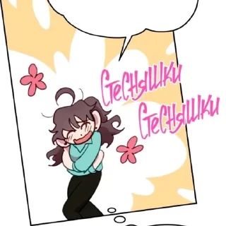 🌟 emoji Ким А Ён Telegram sticker 18 of 71