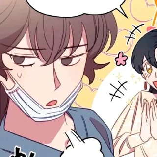 🌟 emoji Ким А Ён Telegram sticker 23 of 71