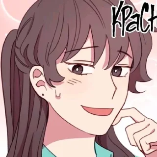 🌟 emoji Ким А Ён Telegram sticker 19 of 71