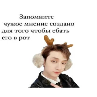 Sticker from tt: julixiwifek
