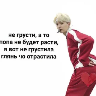 Sticker from tt: julixiwifek