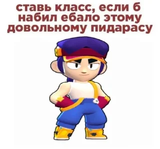 🌟 emoji Я сын тайской шлюхи, задавайте Telegram sticker 14 of 120