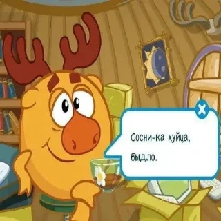 🌟 emoji Я сын тайской шлюхи, задавайте Telegram sticker 17 of 120