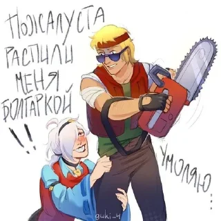 🌟 emoji Я сын тайской шлюхи, задавайте Telegram sticker 15 of 120