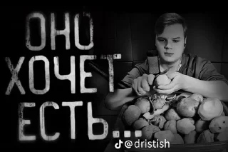 🌟 emoji Я сын тайской шлюхи, задавайте Telegram sticker 6 of 120