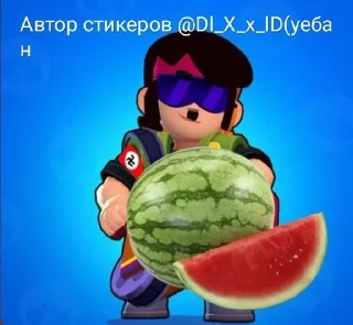 🌟 emoji Я сын тайской шлюхи, задавайте Telegram sticker 21 of 120