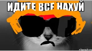 🌟 emoji Я сын тайской шлюхи, задавайте Telegram sticker 22 of 120
