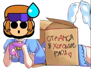🌟 emoji Я сын тайской шлюхи, задавайте Telegram sticker 24 of 120