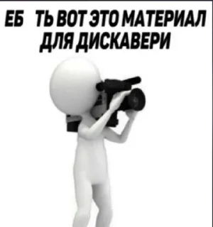 🌟 emoji Я сын тайской шлюхи, задавайте Telegram sticker 16 of 120