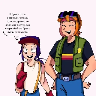 🌟 emoji Я сын тайской шлюхи, задавайте Telegram sticker 19 of 120