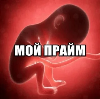 🌟 emoji Зумер Telegram sticker 16 of 18