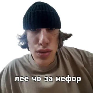 Sticker from чёрный