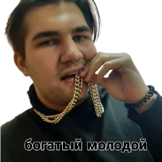 Sticker from чёрный