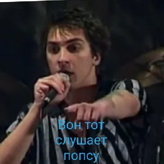 🤫 emoji Реп-дерьмо, попса-параша, Панки хой ;победа наша Telegram sticker 6 of 50