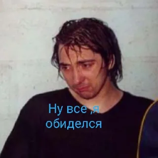 😔 emoji Реп-дерьмо, попса-параша, Панки хой ;победа наша Telegram sticker 23 of 50