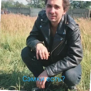 🥜 emoji Реп-дерьмо, попса-параша, Панки хой ;победа наша Telegram sticker 9 of 50