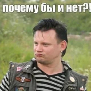 🙃 emoji Панки хой горшок живой Telegram sticker 5 of 30