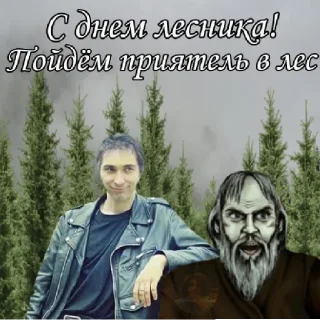 🥰 emoji Панки хой горшок живой Telegram sticker 17 of 30