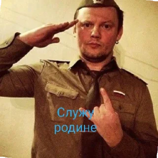 😄 emoji Реп-дерьмо, попса-параша, Панки хой ;победа наша Telegram sticker 16 of 50