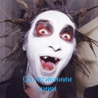 🥗 emoji Реп-дерьмо, попса-параша, Панки хой ;победа наша Telegram sticker 10 of 50