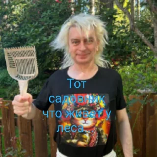 🌹 emoji Реп-дерьмо, попса-параша, Панки хой ;победа наша Telegram sticker 2 of 50