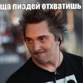 🧨 emoji Панки хой горшок живой Telegram sticker 14 of 30