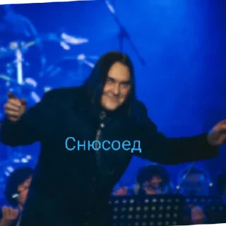 👻 emoji Реп-дерьмо, попса-параша, Панки хой ;победа наша Telegram sticker 7 of 50