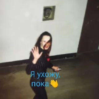 👋 emoji Реп-дерьмо, попса-параша, Панки хой ;победа наша Telegram sticker 17 of 50