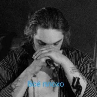 😫 emoji Реп-дерьмо, попса-параша, Панки хой ;победа наша Telegram sticker 5 of 50