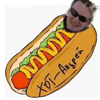 🌭 emoji Реп-дерьмо, попса-параша, Панки хой ;победа наша Telegram sticker 24 of 50