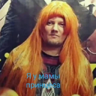 💅 emoji Реп-дерьмо, попса-параша, Панки хой ;победа наша Telegram sticker 18 of 50