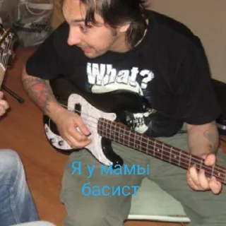 🎸 emoji Реп-дерьмо, попса-параша, Панки хой ;победа наша Telegram sticker 19 of 50