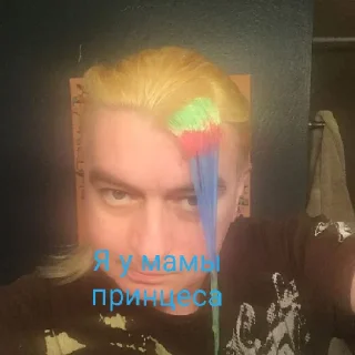 💅 emoji Реп-дерьмо, попса-параша, Панки хой ;победа наша Telegram sticker 21 of 50