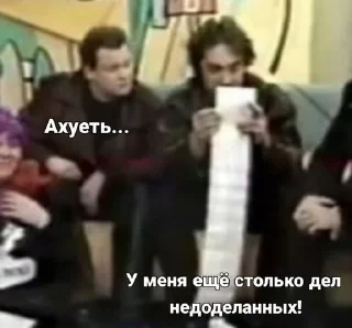 Sticker from ПАНКИ ХОЙ