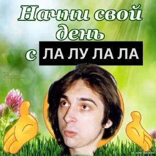 Sticker from ПАНКИ ХОЙ