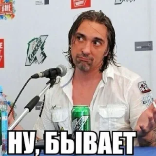 ⛄ emoji Панки хой горшок живой Telegram sticker 11 of 30