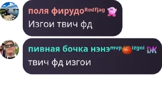 👼 emoji мазейк детдом pack by @QuotLyBot Telegram sticker 23 of 120