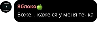 👩‍🦲 emoji Детдом Сары pack by @QuotLyBot Telegram sticker 23 of 120