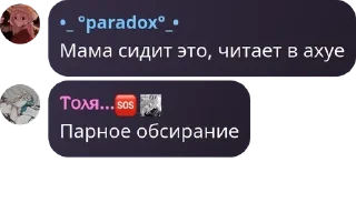 ⛺ emoji Детдом Сары pack by @QuotLyBot Telegram sticker 16 of 120