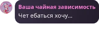 🎑 emoji Детдом Сары pack by @QuotLyBot Telegram sticker 10 of 120