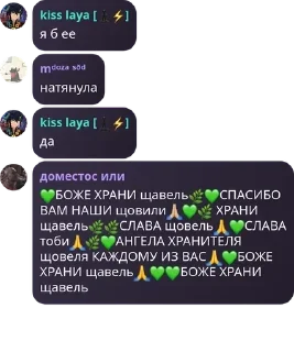 💚 emoji мазейк детдом pack by @QuotLyBot Telegram sticker 17 of 120