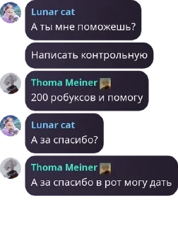 🦸 emoji Детдом Сары pack by @QuotLyBot Telegram sticker 21 of 120