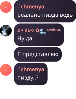 🈸 emoji мазейк детдом pack by @QuotLyBot Telegram sticker 10 of 120