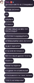 🌟 emoji Детдом Сары pack by @QuotLyBot Telegram sticker 19 of 120