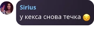 😔 emoji Детдом pack by @QuotLyBot Telegram sticker 6 of 60